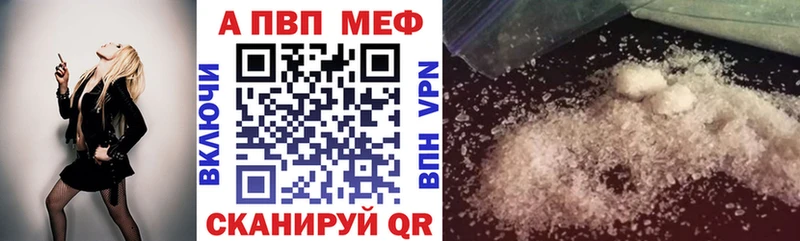 Где купить Сланцы Альфа ПВП МАРИХУАНА Мефедрон блэк спрут сайт Гашиш