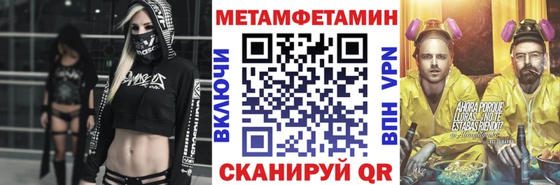 Amphetamine VHQ мега как зайти Сланцы