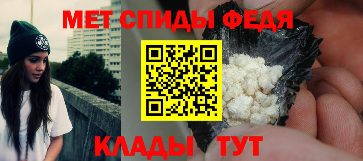 АМФЕТАМИН 98% Сланцы