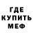 КЕТАМИН VHQ Magguwe
