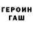 Amphetamine Розовый Petronas