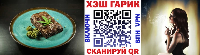 где продают   Сланцы  Cannafood марихуана 