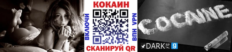 КОКАИН FishScale  Сланцы 