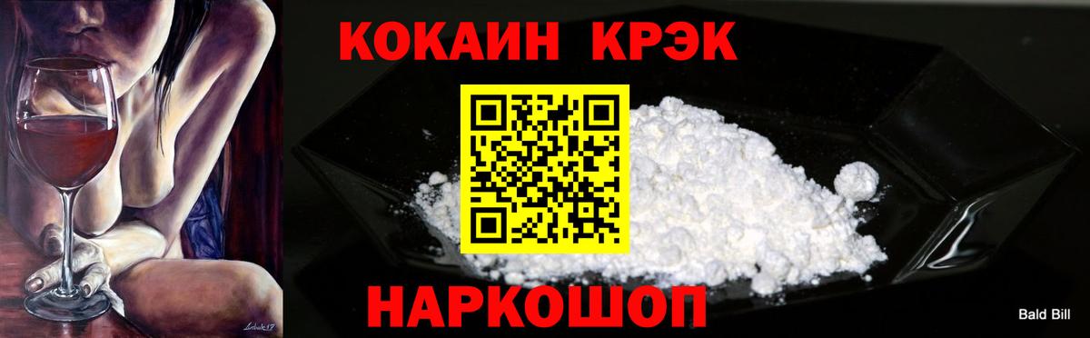Сланцы  Кокаин Колумбийский  Вход с VPN  Кокаин Боливия 