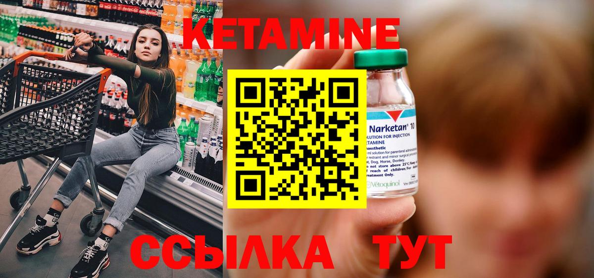 Марихуана  ГАШИШ  Вход с VPN  МЕФ кристаллы  Каннабис  Как найти наркотики?  Сланцы  ГАШИШ 