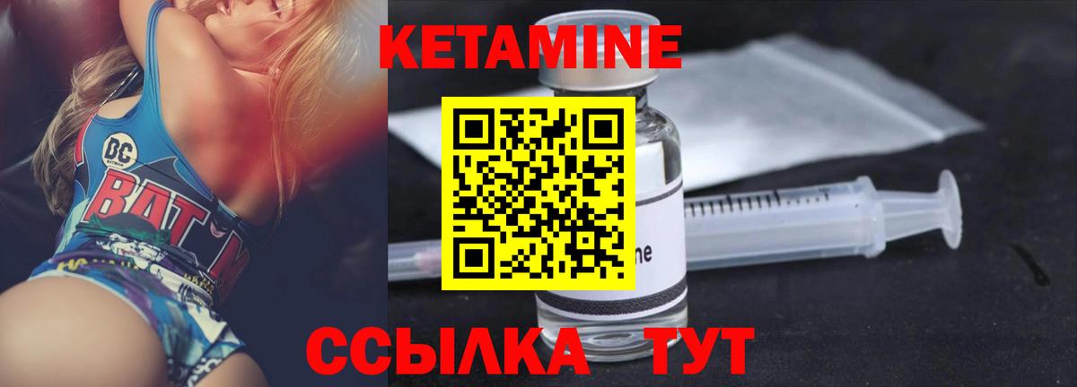 нарко площадка какой сайт  Вход с VPN  Кетамин VHQ  MEGA сайт  Сланцы  КЕТАМИН VHQ 