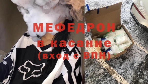 ALPHA PVP Бронницы