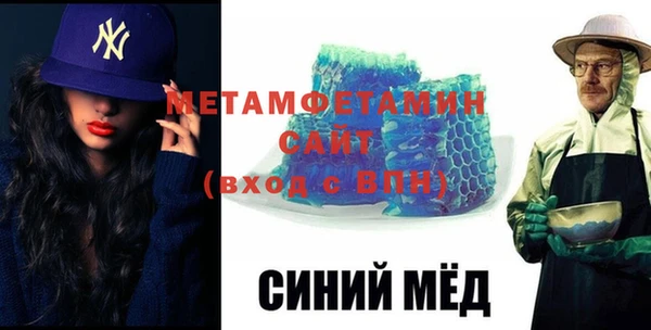 дистиллят марихуана Бородино