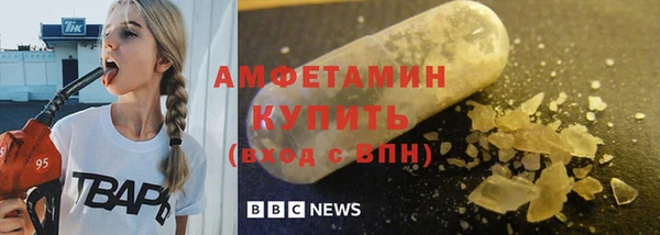 2c-b Белокуриха