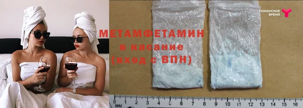 ГАЛЛЮЦИНОГЕННЫЕ ГРИБЫ Бугульма
