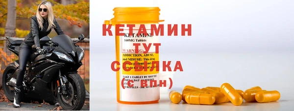 дистиллят марихуана Бородино