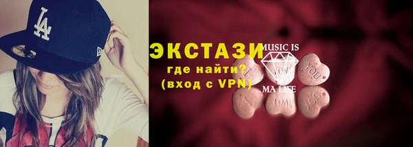 MDMA Богородицк