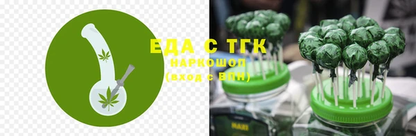 дистиллят марихуана Бородино