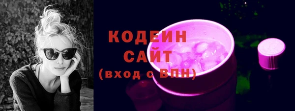 ALPHA PVP Бронницы
