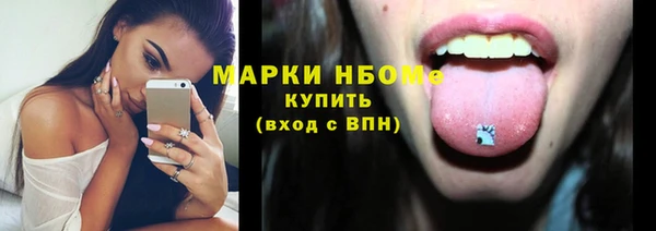 ALPHA PVP Бронницы