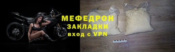 ГАЛЛЮЦИНОГЕННЫЕ ГРИБЫ Бугульма