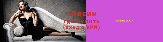 дистиллят марихуана Бородино