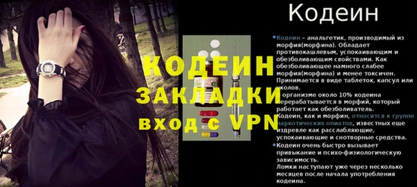 дистиллят марихуана Бородино