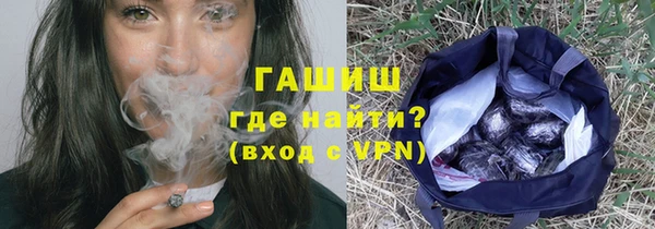 ALPHA PVP Бронницы