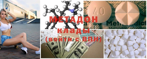 MDMA Богородицк