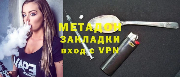 дистиллят марихуана Бородино