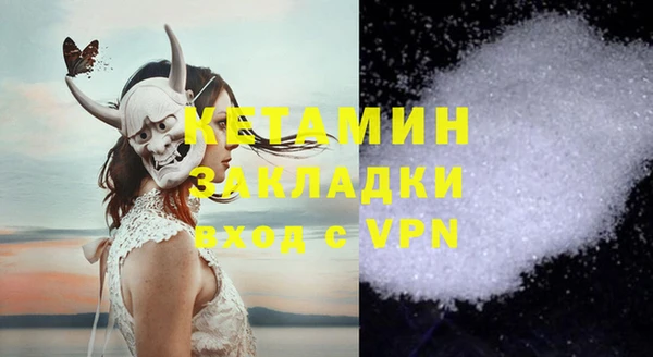 MDMA Богородицк
