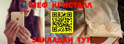 дмт Старая Купавна