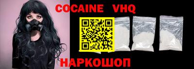 прущая мука Сланцы