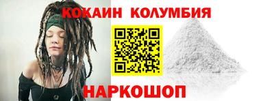 прущая мука Сланцы