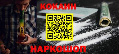 прущая мука Сланцы