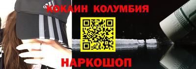 амфетамин Славянск-на-Кубани