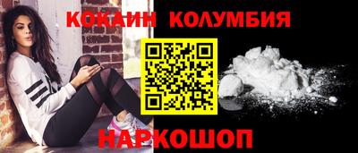 прущая мука Сланцы