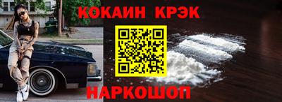 мет Славгород