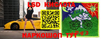 амфетамин Славянск-на-Кубани