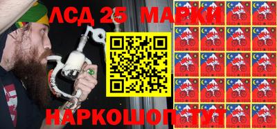 бутик Ставрополь