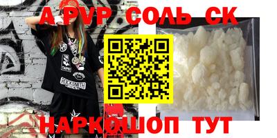 мет Славгород