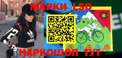 прущая мука Сланцы