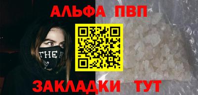 прущая мука Сланцы