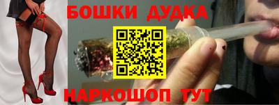 амфетамин Славянск-на-Кубани