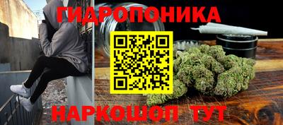 бутик Ставрополь