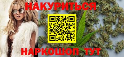амфетамин Славянск-на-Кубани
