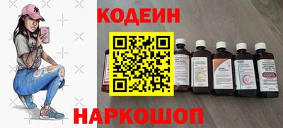 амфетамин Славянск-на-Кубани