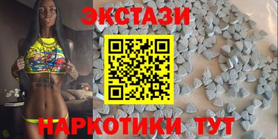 прущая мука Сланцы