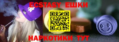 мет Славгород