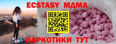 прущая мука Сланцы