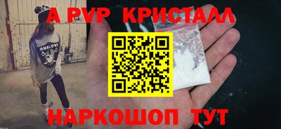 бутик Ставрополь