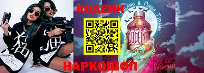 бутик Ставрополь