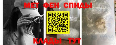 прущая мука Сланцы