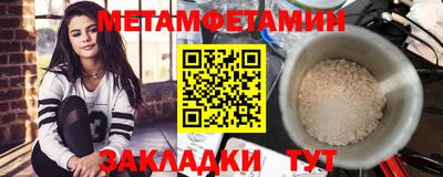 прущая мука Сланцы