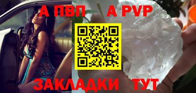 амфетамин Славянск-на-Кубани